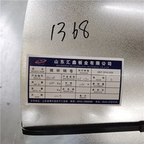 Venta Caliente En Stock Acabado Laminado Galvanizado Acero